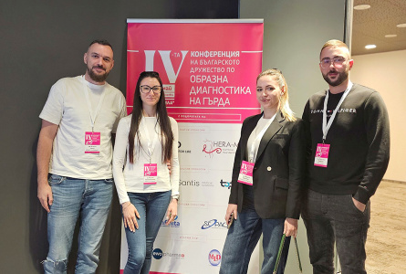 Участие на специалисти в IV Конференция на Българското дружество по образна диагностика на гърда