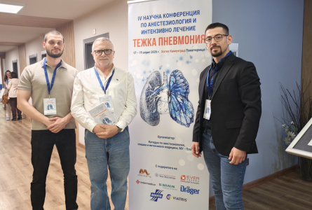 Специалисти от УМБАЛ „Света Марина“ – Плевен с участие в национална конференция...